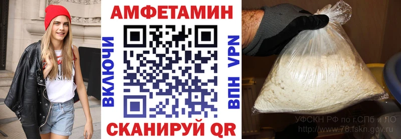 Купить  Мглин  Амфетамин 97% 