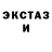 COCAIN FishScale Sanam Jeenbaeva