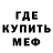 МДМА молли Evoleth Granados