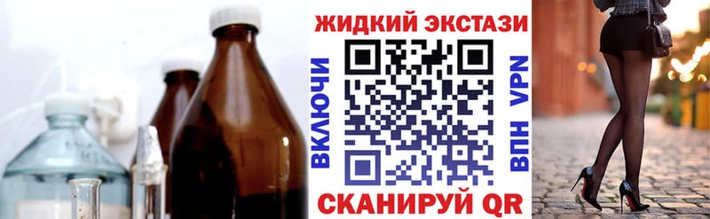 Бутират бутандиол  Купить закладки  Мглин 