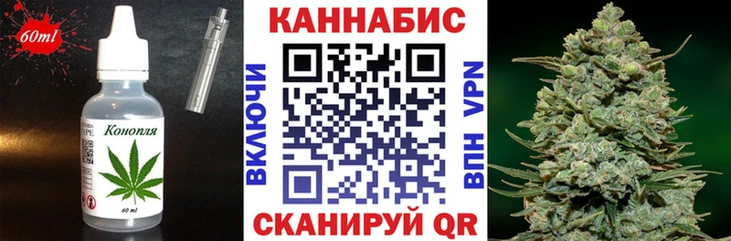 Купить где Мглин Cannafood марихуана