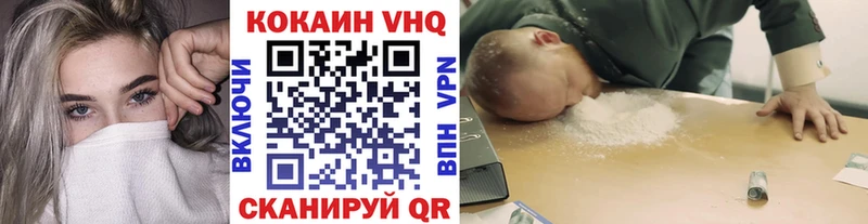 Купить закладки  Мглин  КОКАИН Перу 