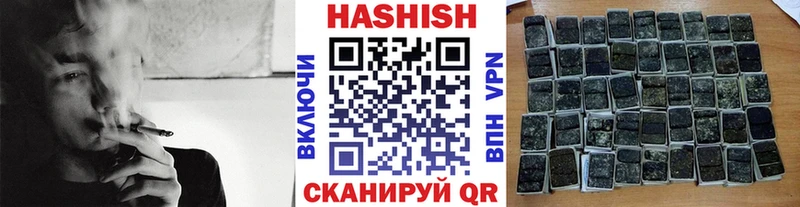 ГАШ хэш Купить Мглин