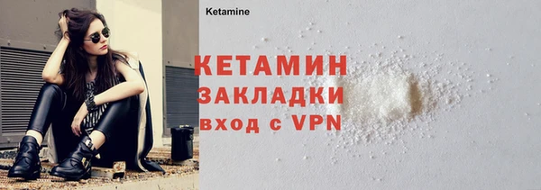 соль ск Корсаков