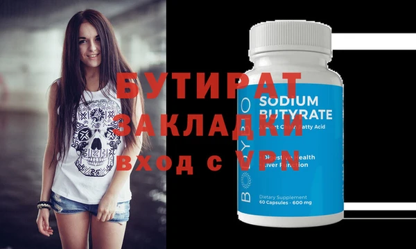 героин Костерёво