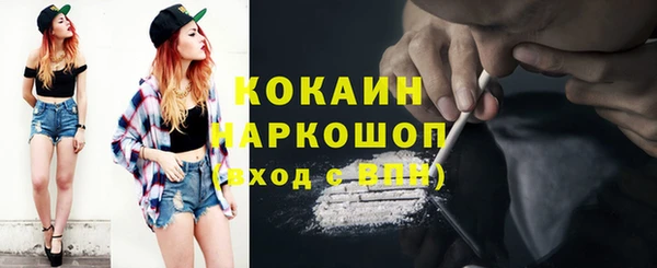 кокаин премиум Коряжма