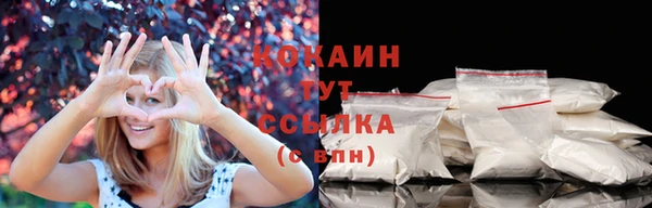кокаин премиум Коряжма