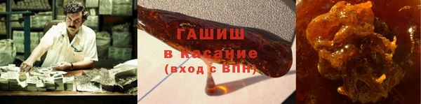 героин Костерёво