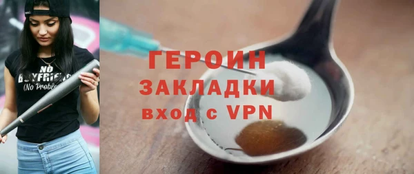 соль ск Корсаков