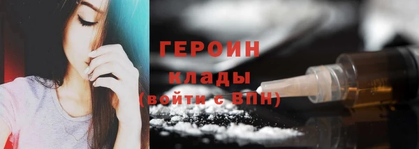 соль ск Корсаков