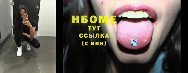 героин Костерёво