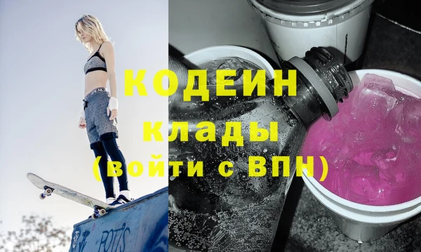 героин Костерёво