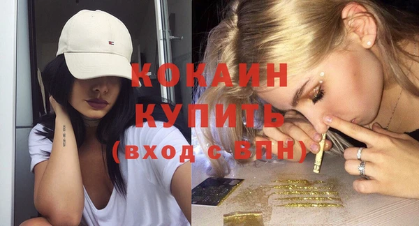 кокаин премиум Коряжма