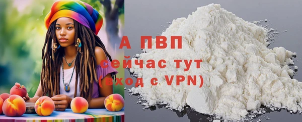 соль ск Корсаков