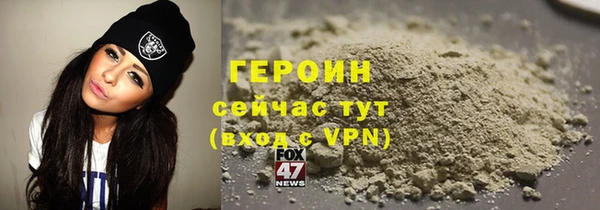 соль ск Корсаков