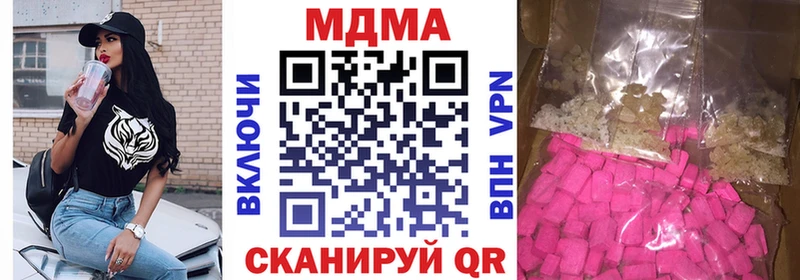 Купить закладки  Мглин  МДМА crystal 