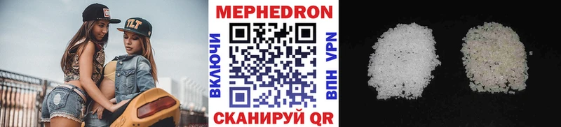 Меф 4 MMC  Купить  Мглин 