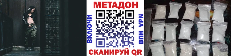 Купить где  Мглин  Метадон белоснежный 