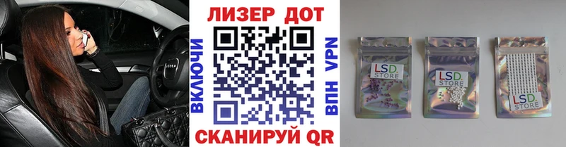 Наркотические марки 1,5мг  Купить закладки  Мглин 