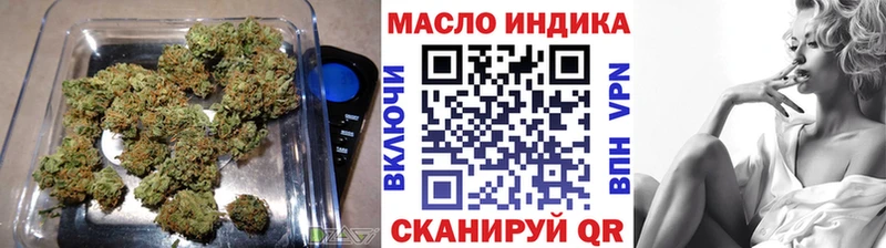 ТГК жижа  Купить где  Мглин 